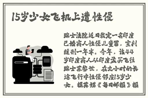 粉色苏州晶体abb安装